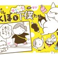 フレブルこくぼとゆ…