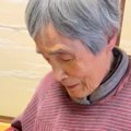 歳の差89歳『おばあ…
