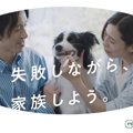 犬の歯みがき習慣化…