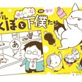 フレブルこくぼとゆ…