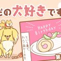 ただの犬好きです。…