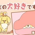 ただの犬好きです。…