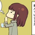 それでも君が好き(18…