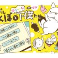 フレブルこくぼとゆ…