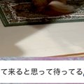 親からLINEで『実家…