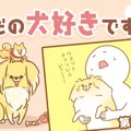 ただの犬好きです。…