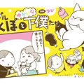 フレブルこくぼとゆ…