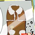 それでも君が好き(6)…