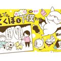 フレブルこくぼとゆ…