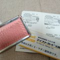 ノミダニの予防方法3…