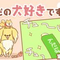 ただの犬好きです。…