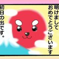 かわうそちわわ。（6…