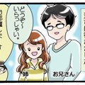 かわうそちわわ。（6…