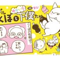 フレブルこくぼとゆ…