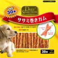 犬のおすすめのおや…