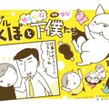 フレブルこくぼとゆ…