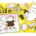 フレブルこくぼとゆ…