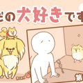 ただの犬好きです。…