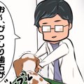 それでも君が好き(27…