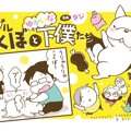 フレブルこくぼとゆ…