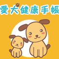 配布を希望する行政…