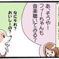 かわうそちわわ。（5…