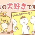 ただの犬好きです。…