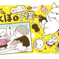 フレブルこくぼとゆ…