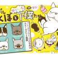 フレブルこくぼとゆ…