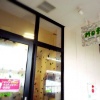 無料ドッグラン！室…