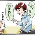 かわうそちわわ。（7…