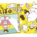 フレブルこくぼとゆ…