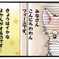 かわうそちわわ。（4…