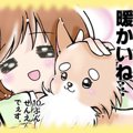 かわうそちわわ。（4…
