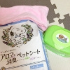 これからの時期の備…