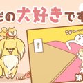 ただの犬好きです。…