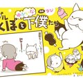 フレブルこくぼとゆ…