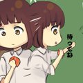 それでも君が好き(20…