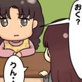 それでも君が好き　…