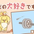 ただの犬好きです。…