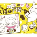 フレブルこくぼとゆ…