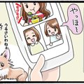 かわうそちわわ。（8…