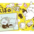 フレブルこくぼとゆ…