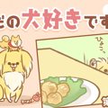 ただの犬好きです。…