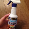 愛犬の臭いもスッキ…