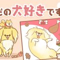 ただの犬好きです。…