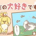 ただの犬好きです。…