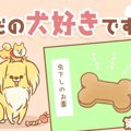 ただの犬好きです。…