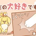 ただの犬好きです。…