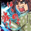 それでも君が好き(4)…